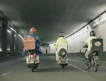 Delivery
