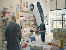 Supermarket & Newsagents