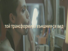 Trailer 1