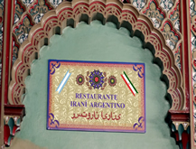 Irán