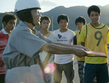 Japón