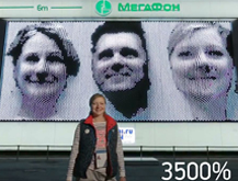 Megafaces Pavilion at the soochi 2014