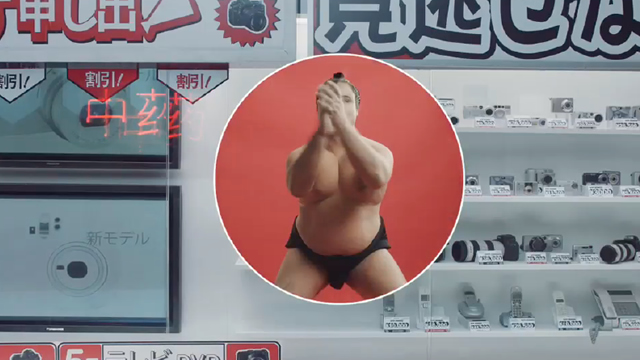 Japón