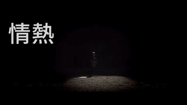 Pasión Japonesa en todo lo que hacemos