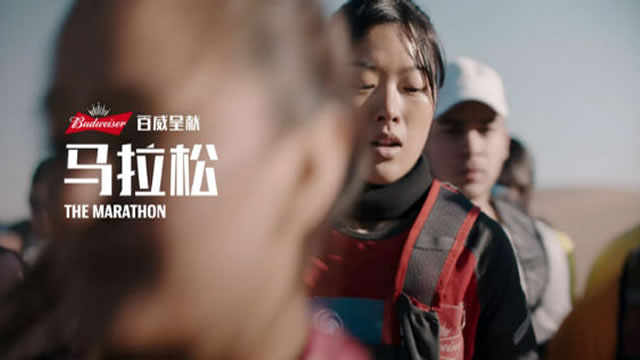 Marathon