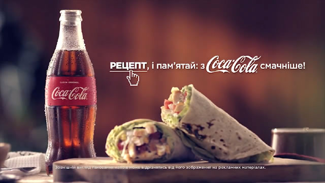 Coca Cola Meals