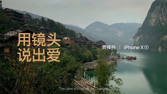 The Bucket - Chinese New Year - Jia Zhangke on Slo-mo
