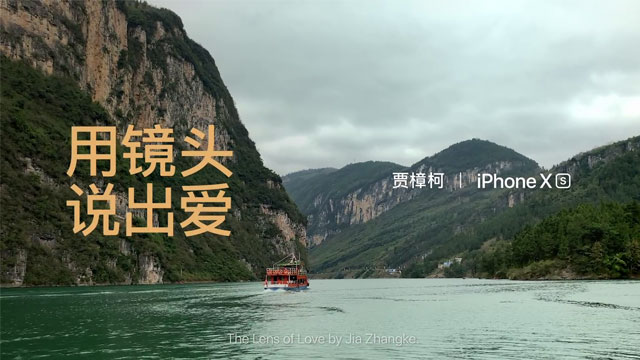 The Bucket - Chinese New Year - Jia Zhangke on Depth Control