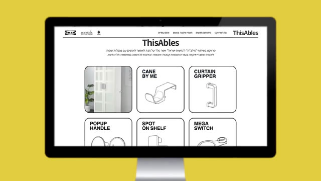 ThisAbles project