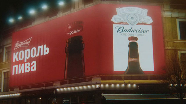 La Lager preferida en el mundo