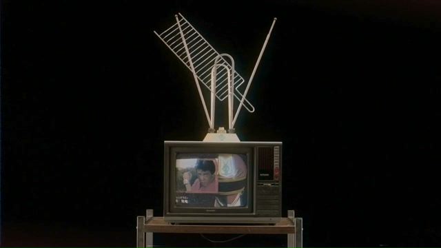 Stranger Antenna