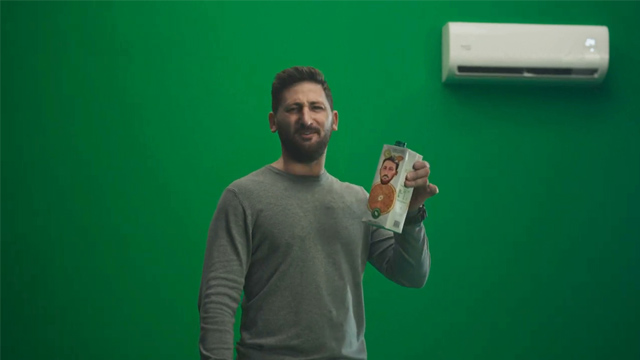 La Cara del Mundial