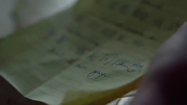 The Note
