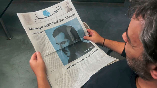Newspapers Inside the Newspaper (Cannes 2023)