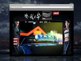 latintv image