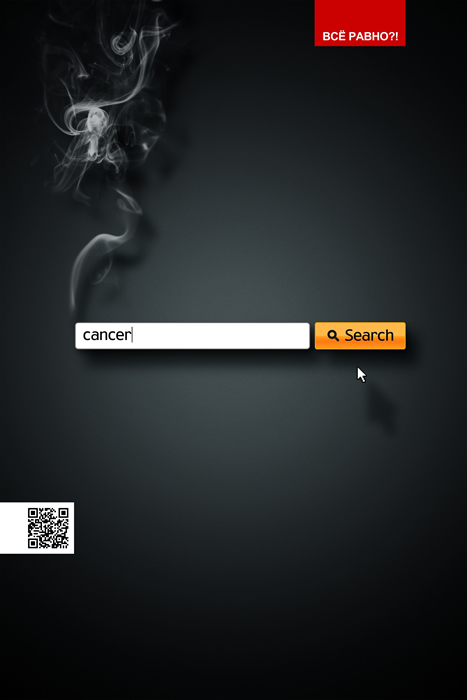 Campaña Anti Smoking