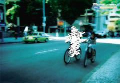 Bronce - Gráfica (Campaña)