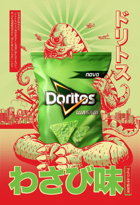Doritos Wasabi 2