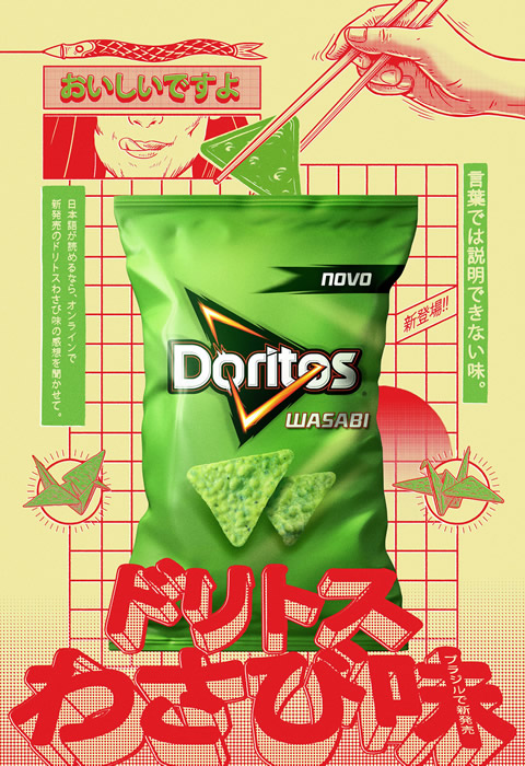 Doritos Wasabi 4
