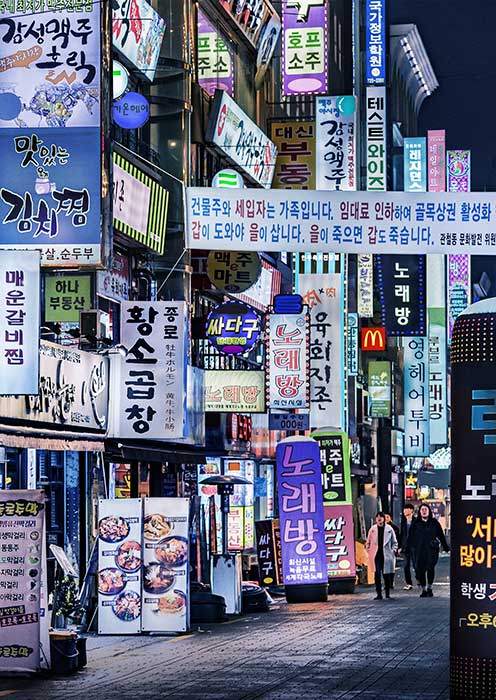Corea