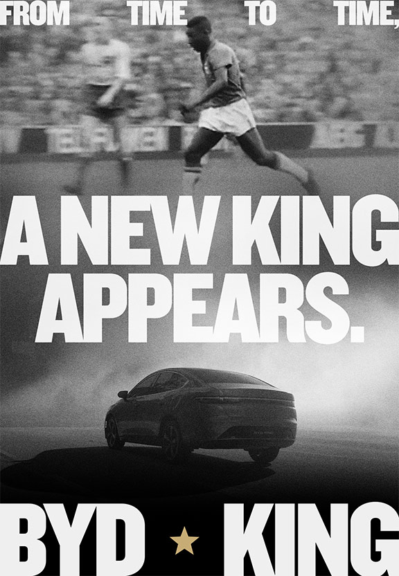 The New King 5
