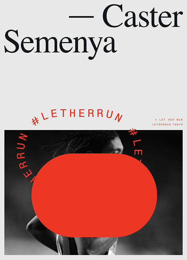 Poster - Caster Semenya