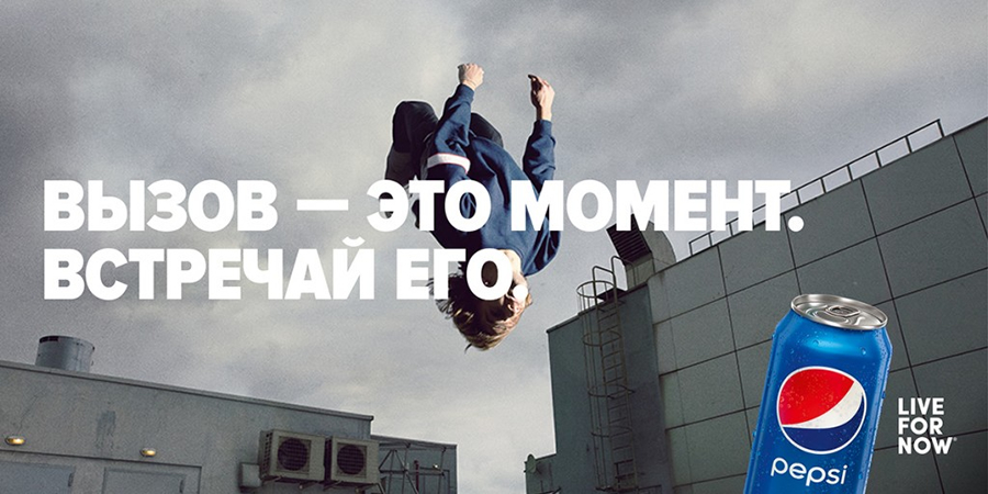 Parkour 2
