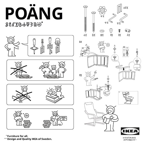 Poang Print