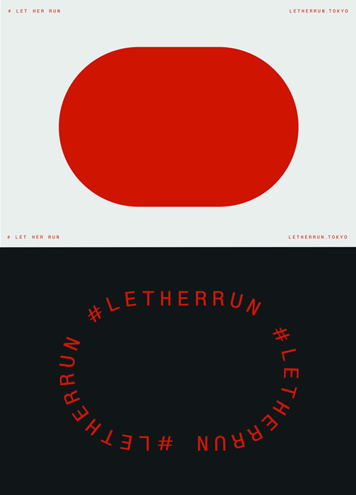 Poster - Logo