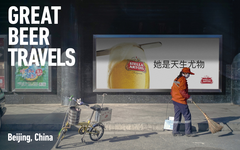 Beijing