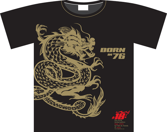 #17 China