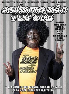 Festival - 6° Propaganda O Globo (Brasil)