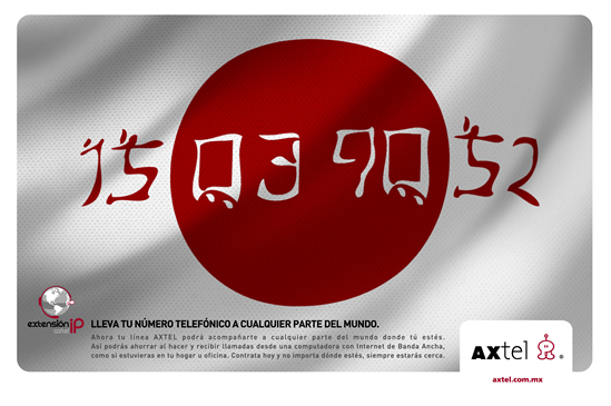 Japonés