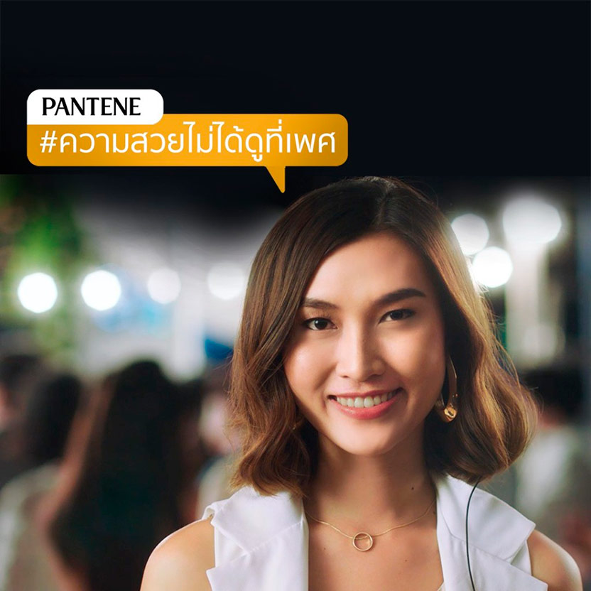 Pantene Tailandia